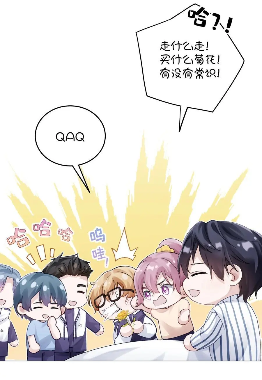 065 理我一下 第21页