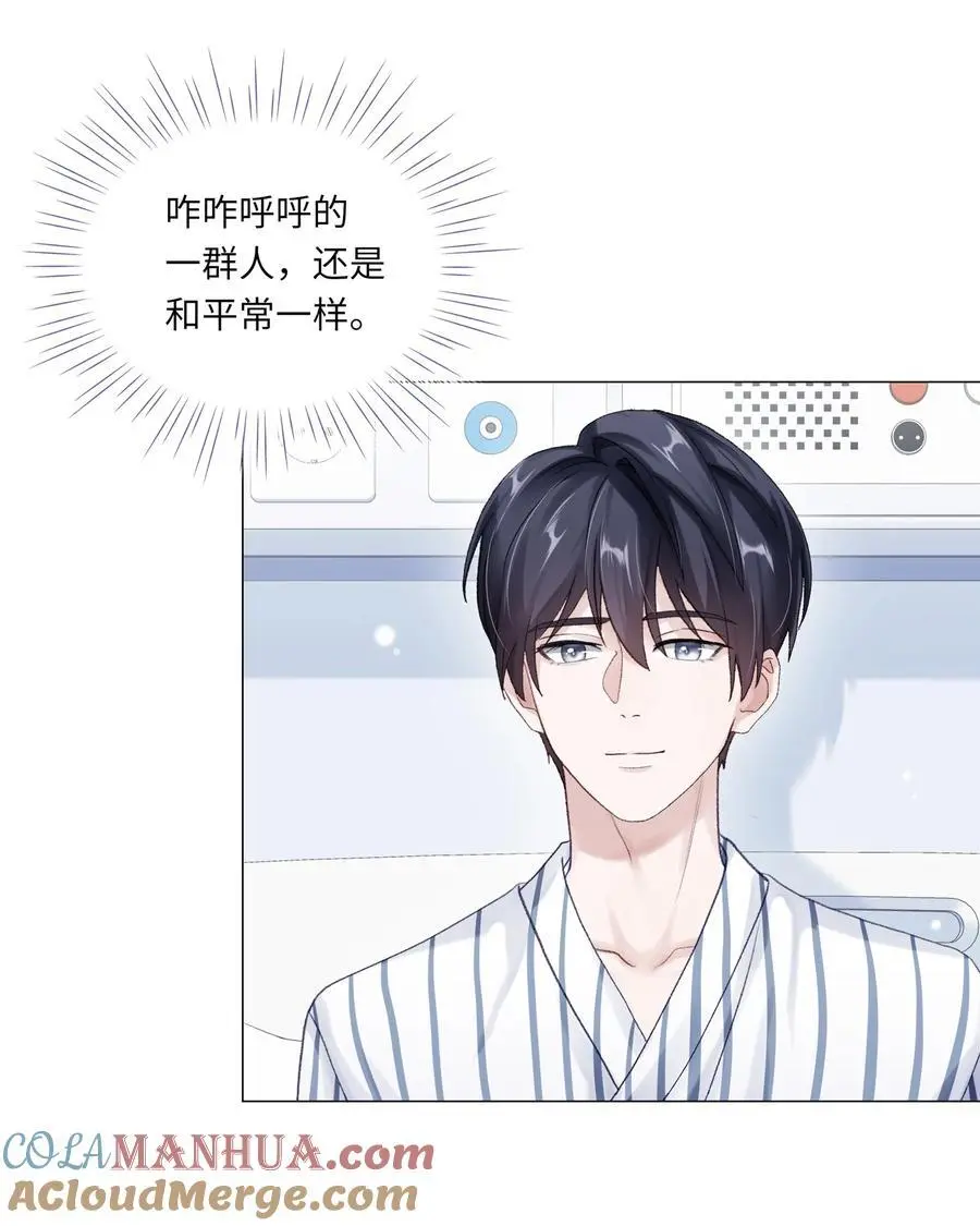 065 理我一下 第22页