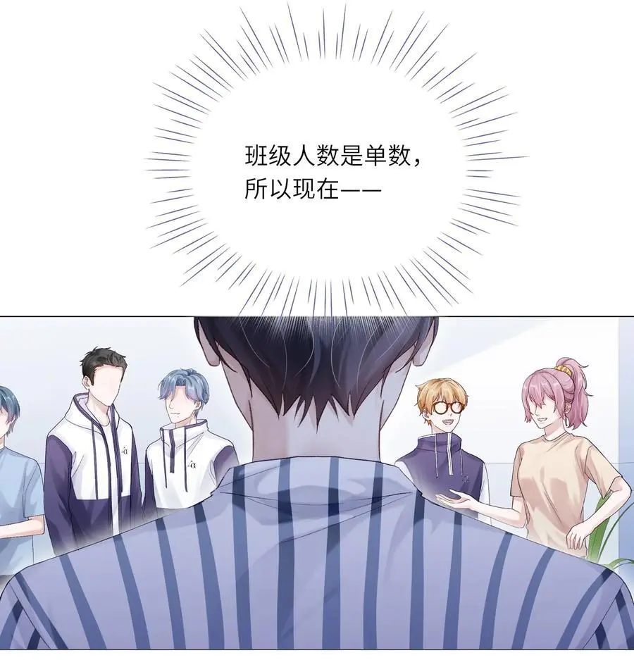 065 理我一下 第32页