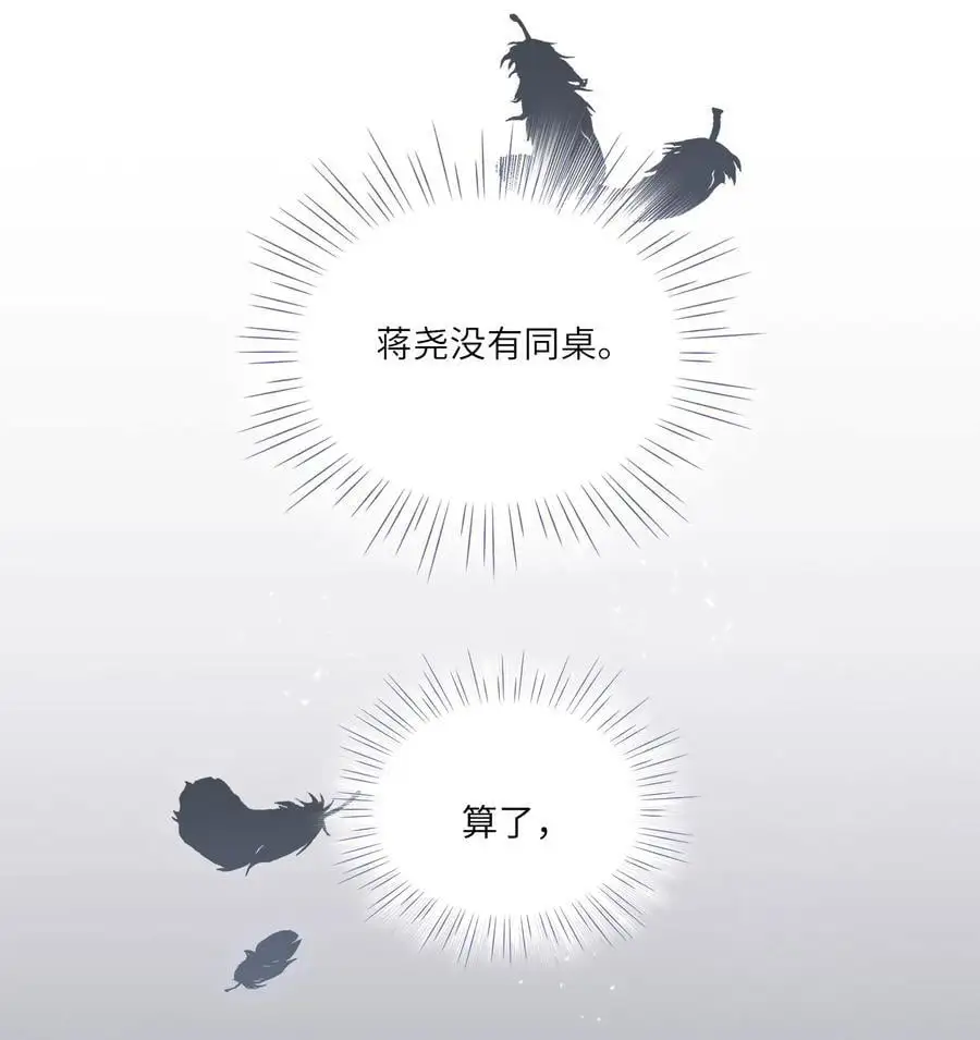 065 理我一下 第33页