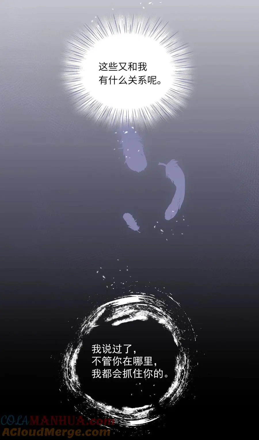 065 理我一下 第34页