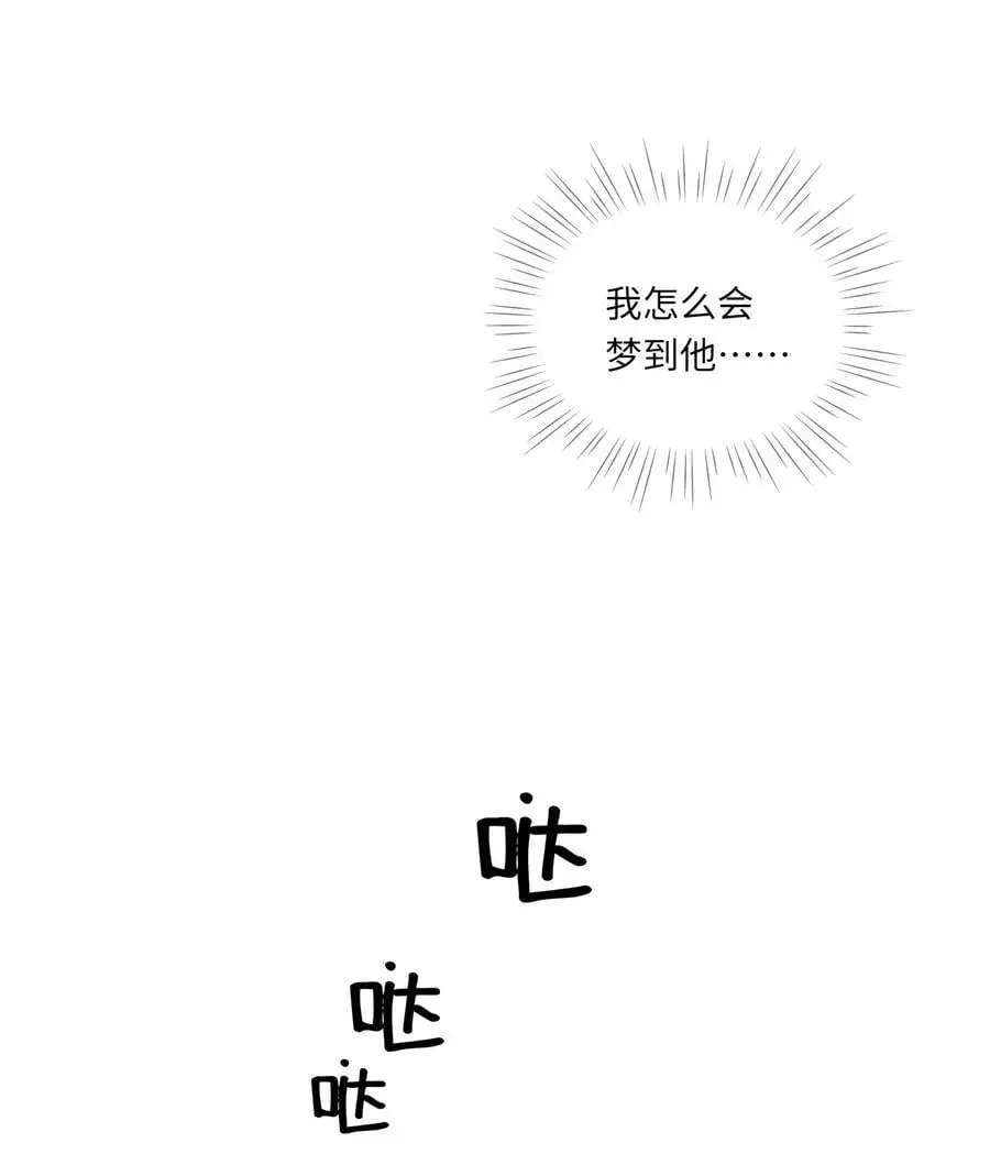 065 理我一下 第39页