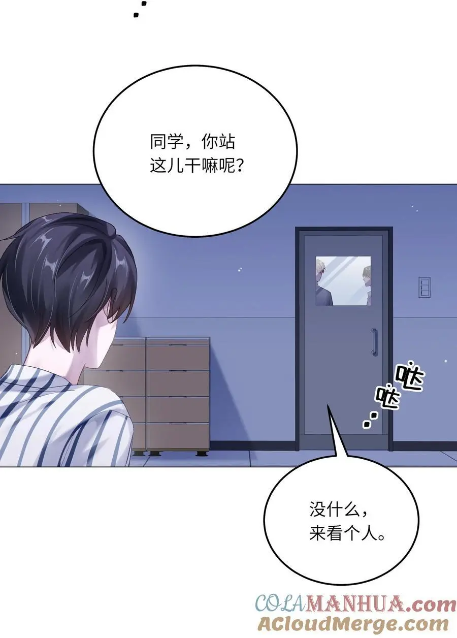 065 理我一下 第40页