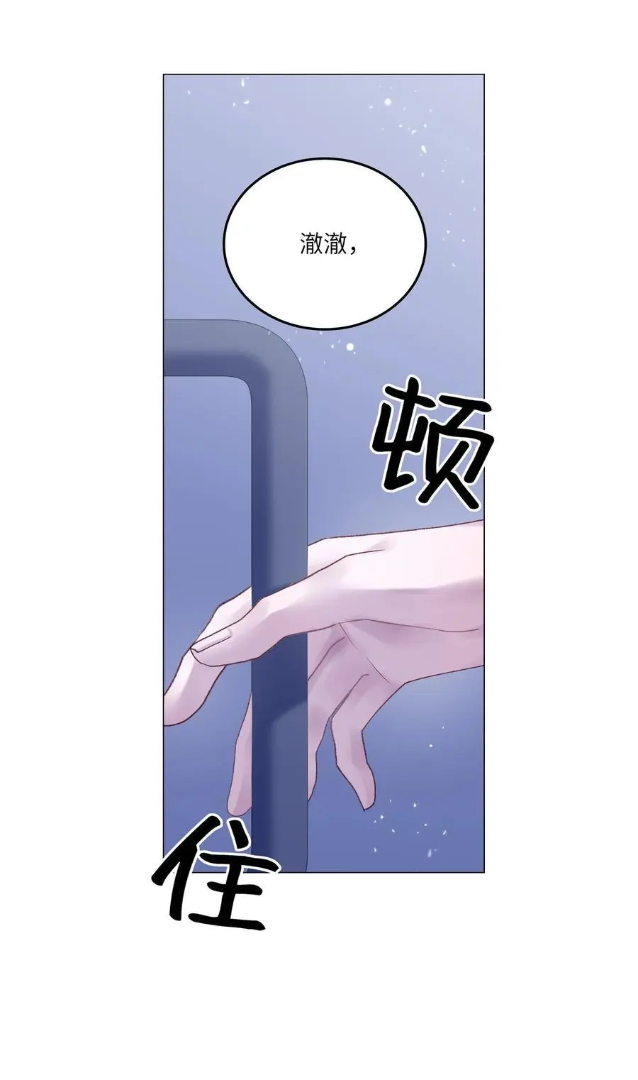 065 理我一下 第41页