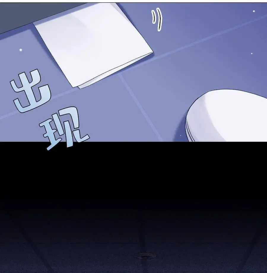 065 理我一下 第44页