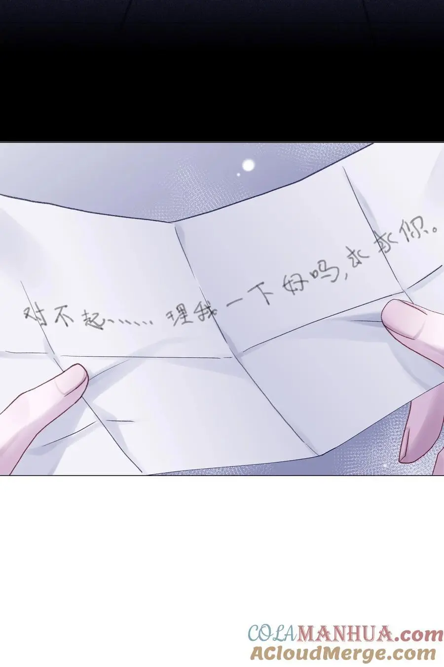 065 理我一下 第46页