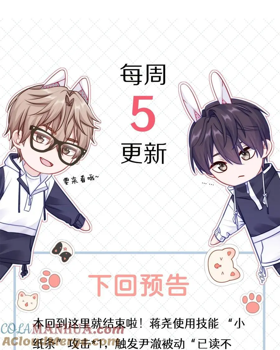 065 理我一下 第49页
