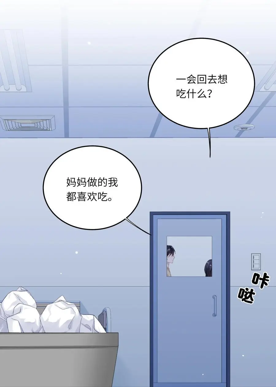 066 谁是谷柯？ 第6页