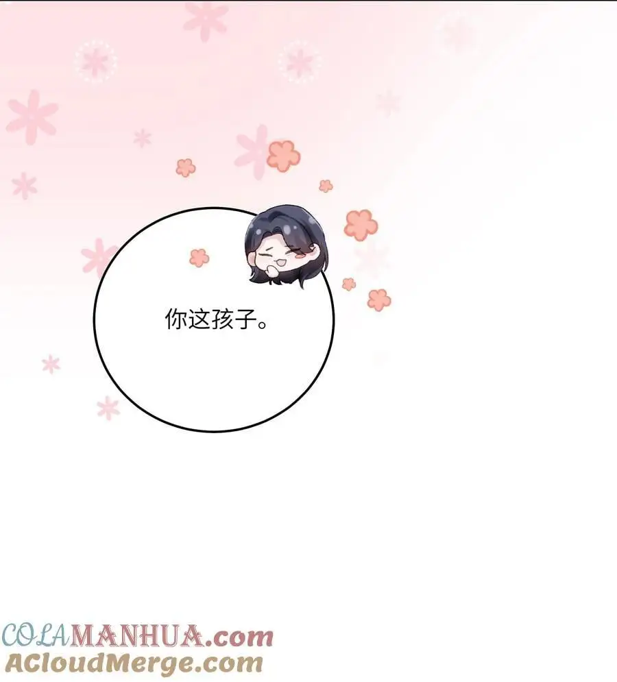 066 谁是谷柯？ 第7页