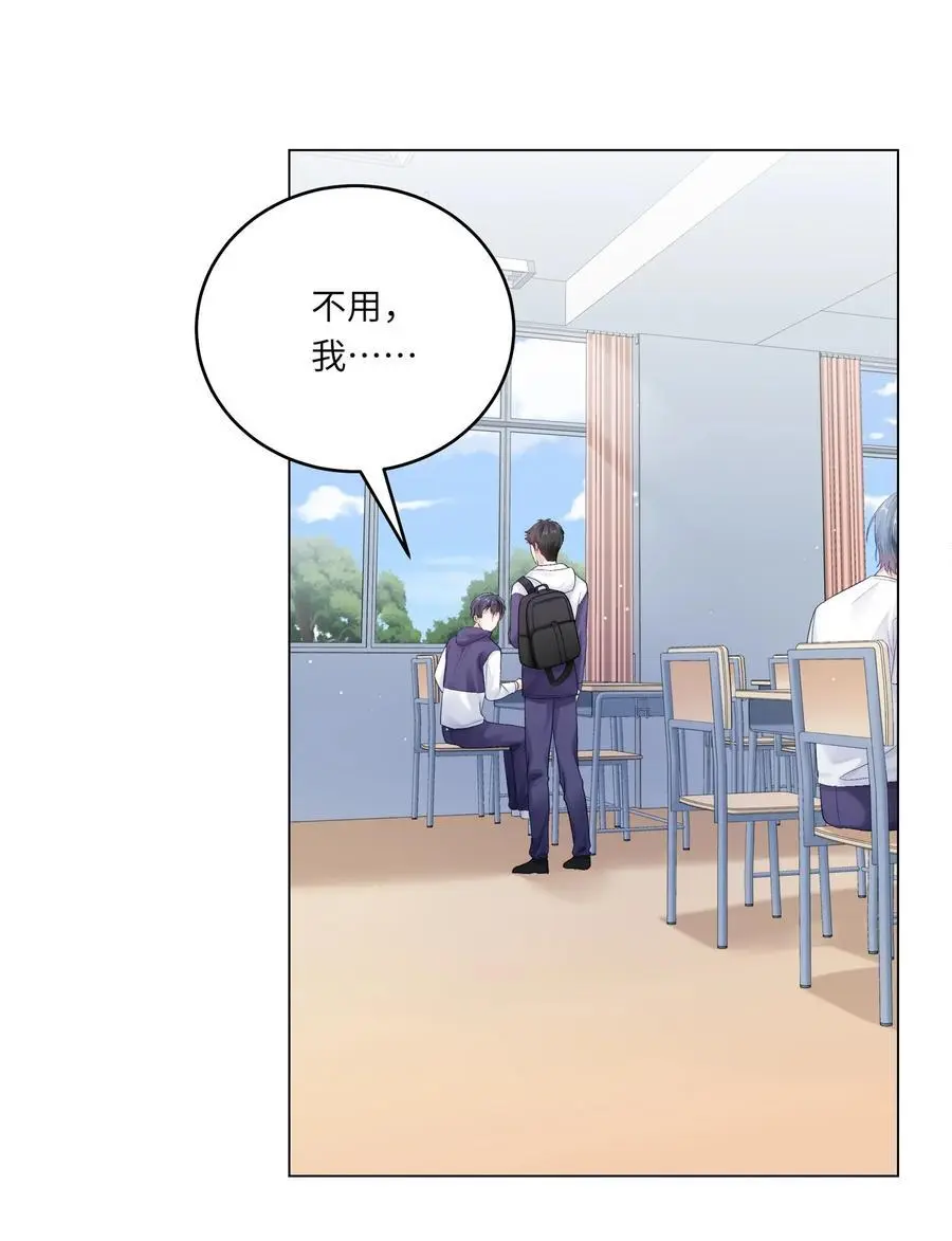 066 谁是谷柯？ 第11页