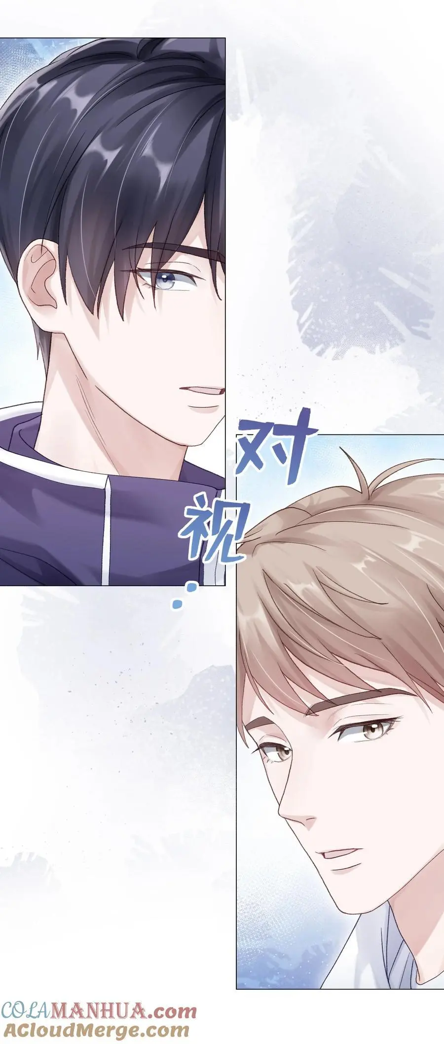 066 谁是谷柯？ 第13页