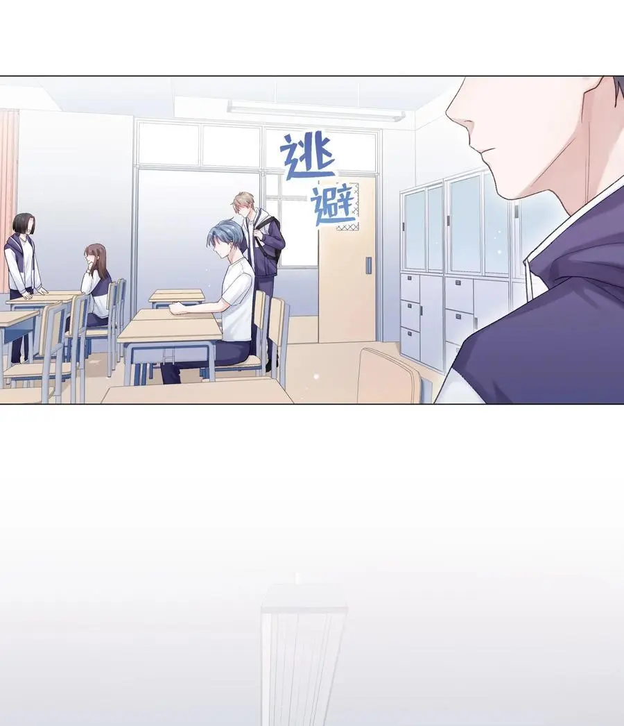 066 谁是谷柯？ 第14页