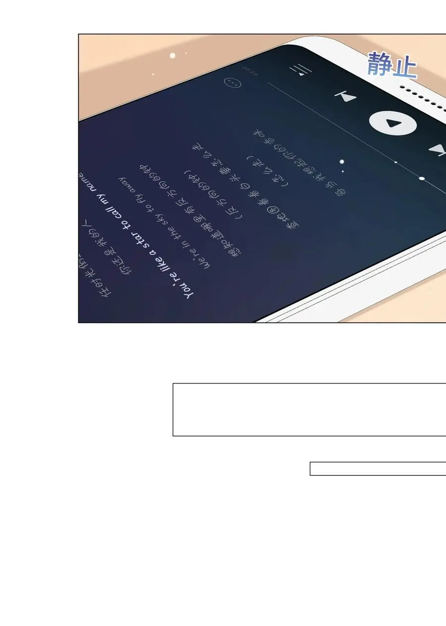 066 谁是谷柯？ 第23页