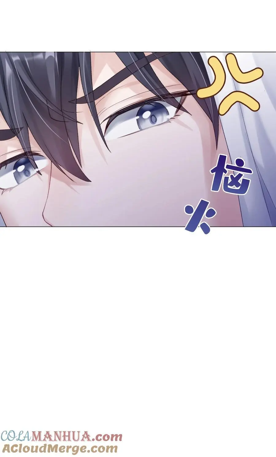 066 谁是谷柯？ 第31页
