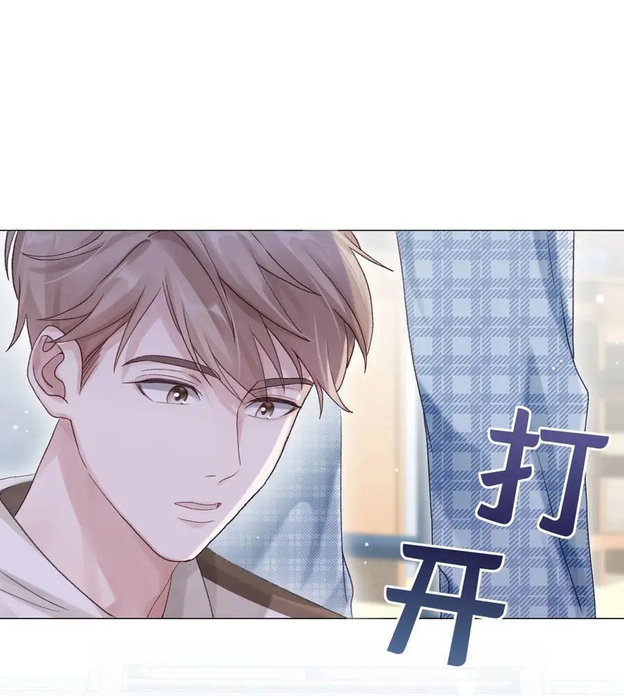 066 谁是谷柯？ 第32页