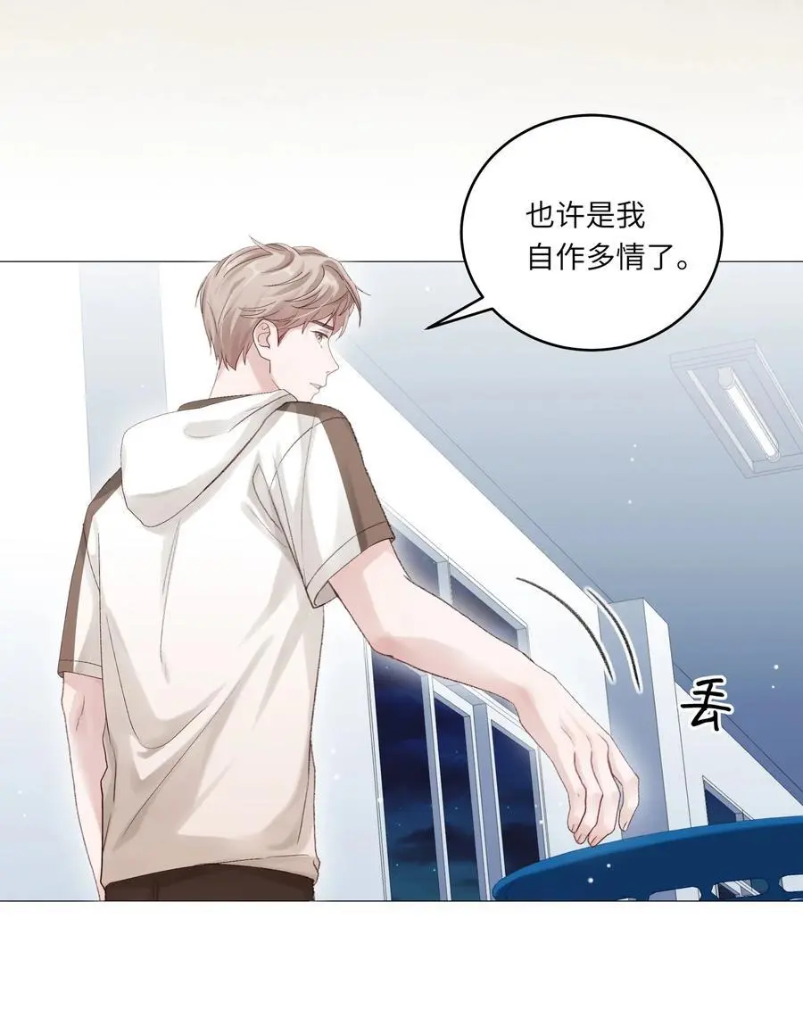 066 谁是谷柯？ 第36页