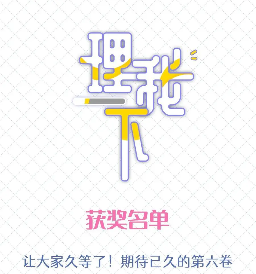 066 谁是谷柯？ 第41页