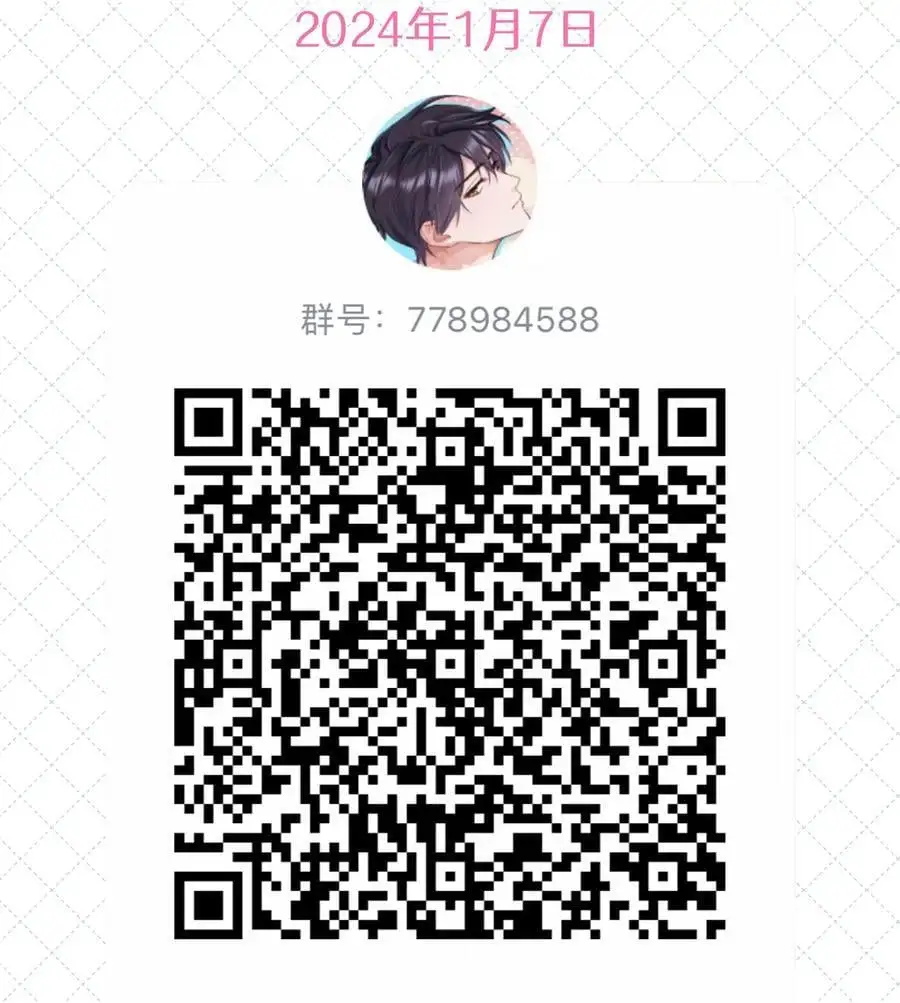 066 谁是谷柯？ 第47页