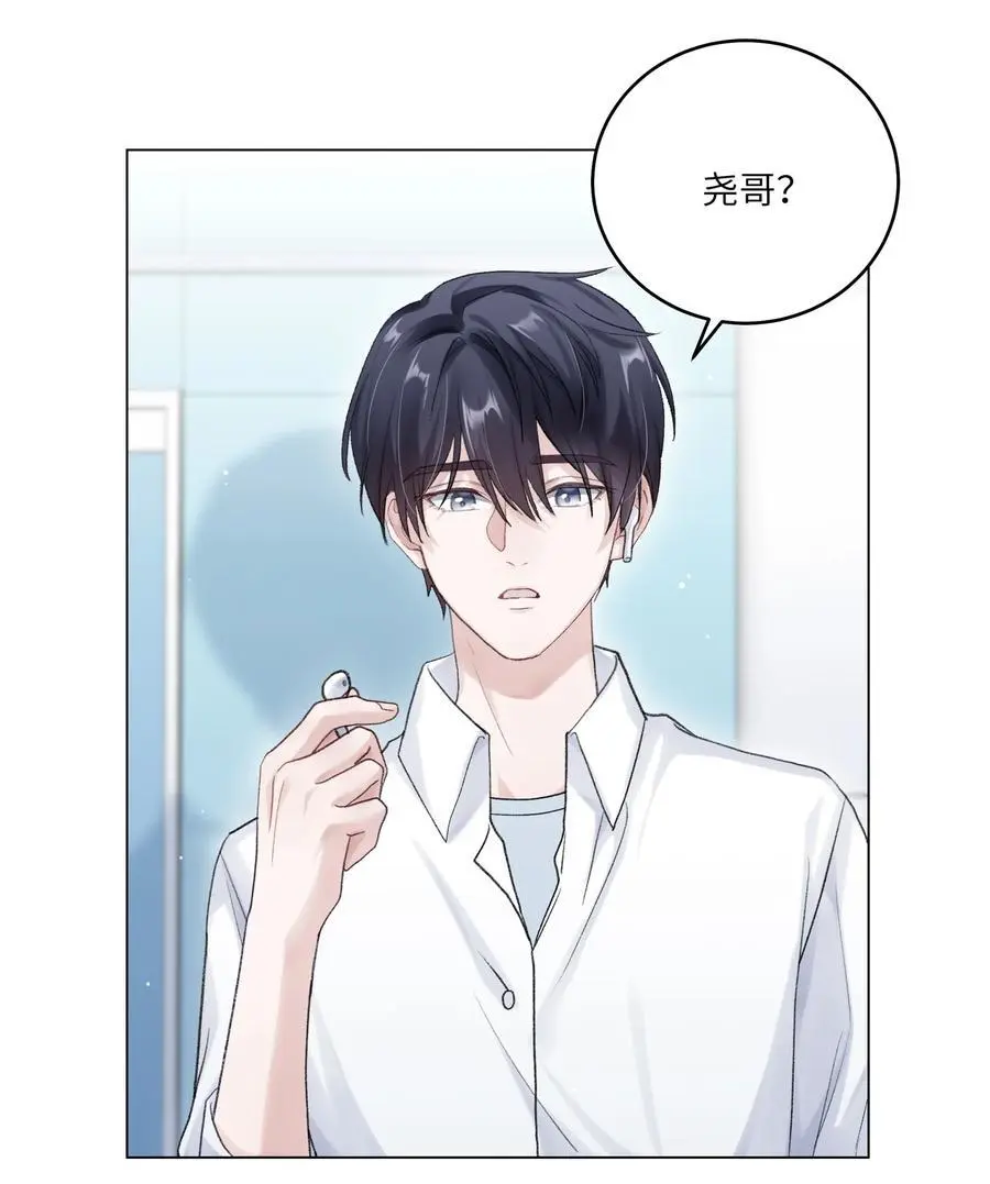 067 祝你们长长久久 第17页