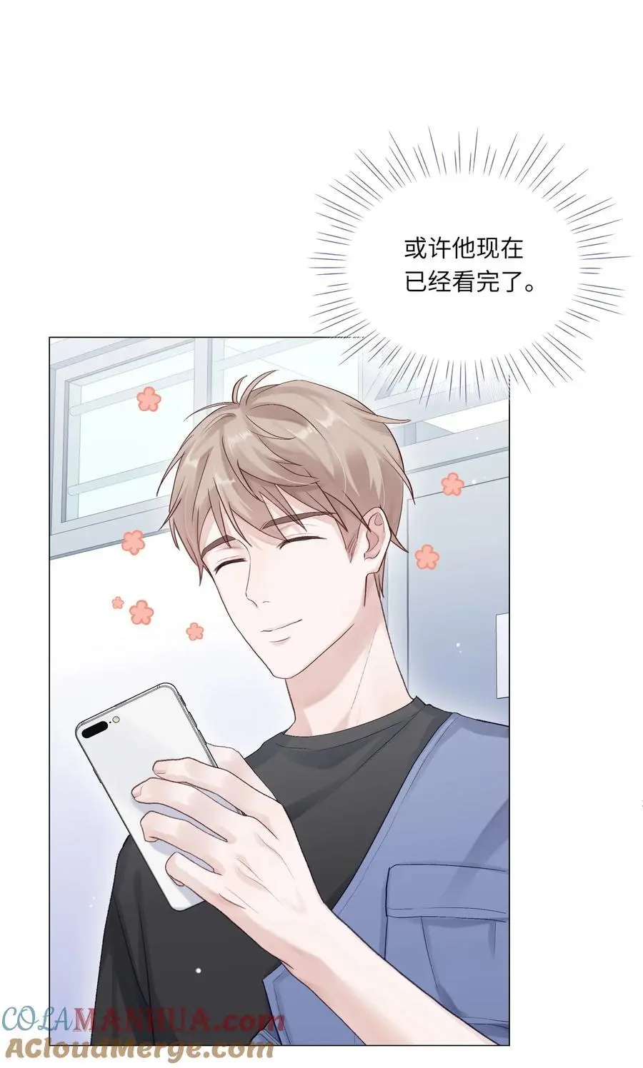 067 祝你们长长久久 第31页