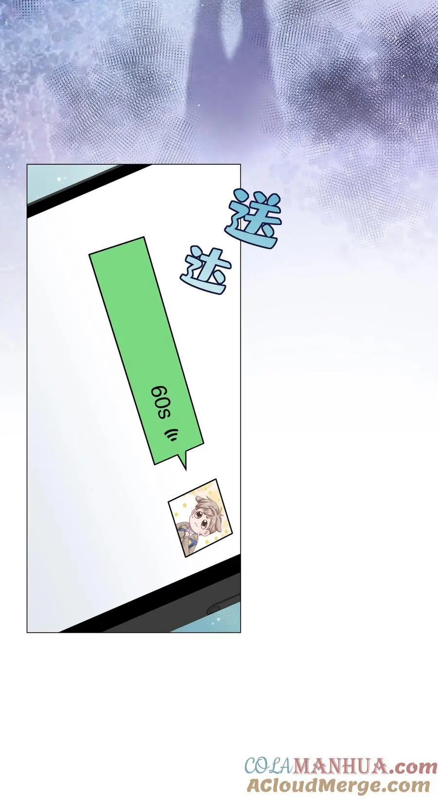 067 祝你们长长久久 第43页