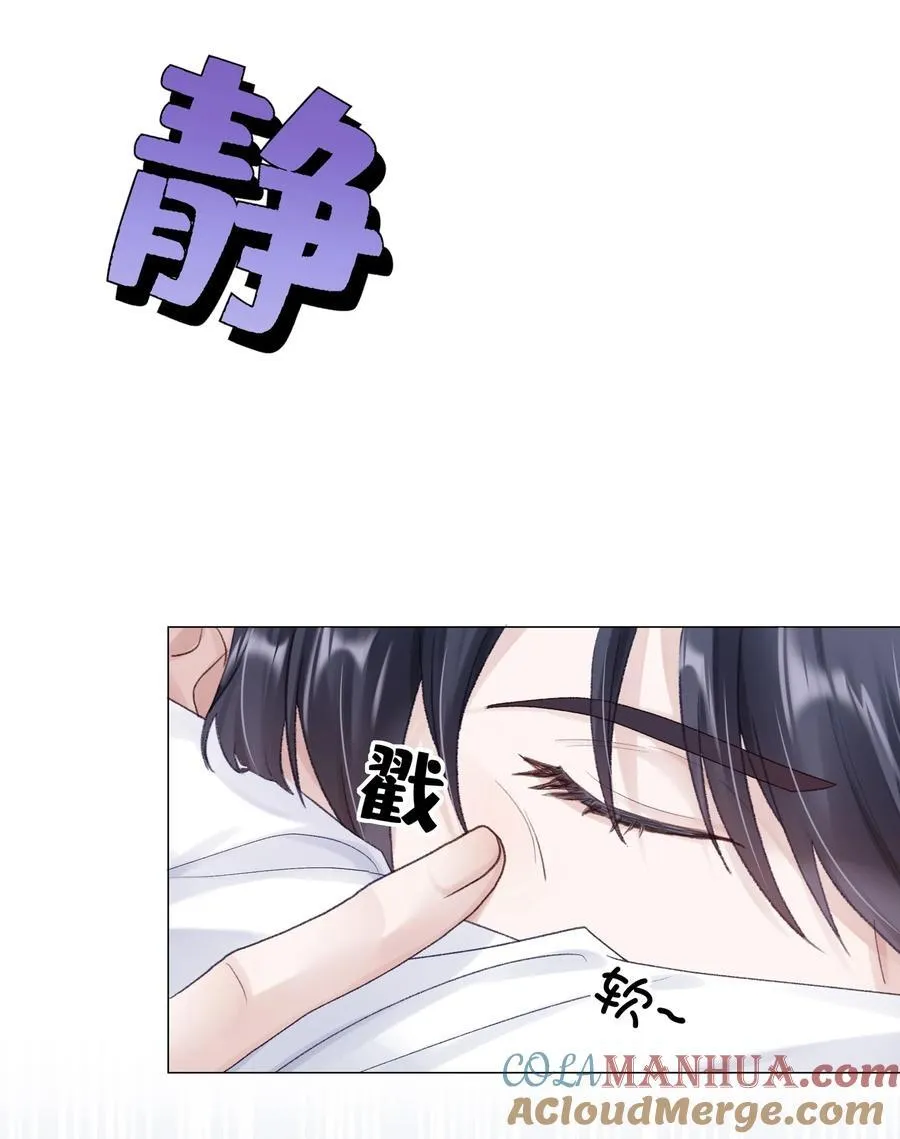 068 你终于理我了！ 第19页