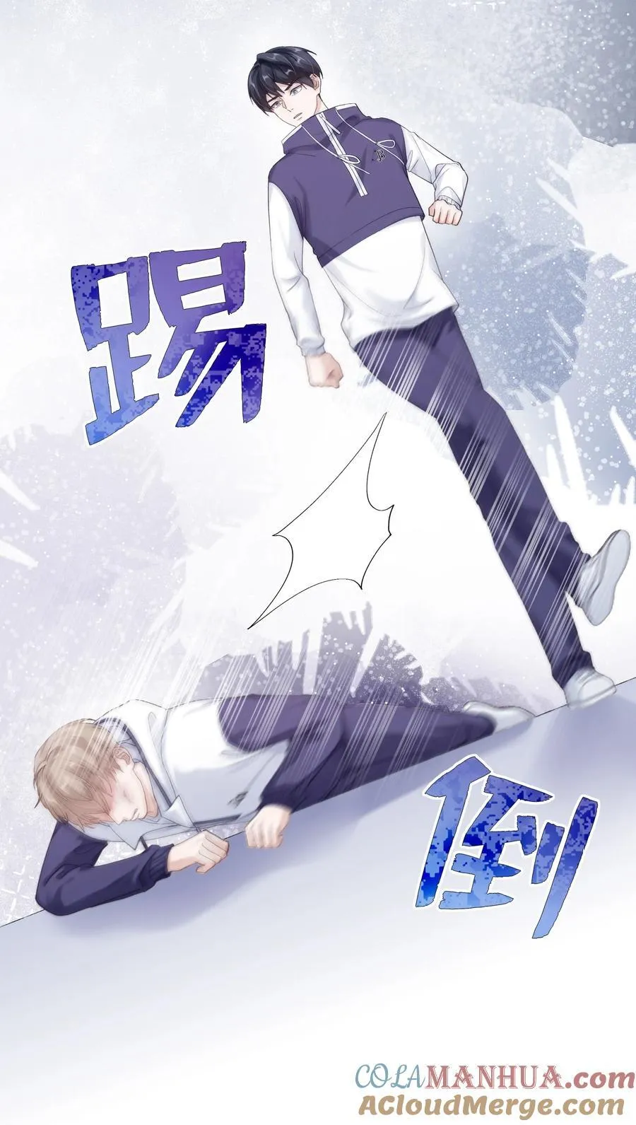 068 你终于理我了！ 第31页