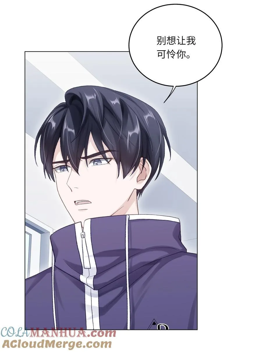 068 你终于理我了！ 第34页