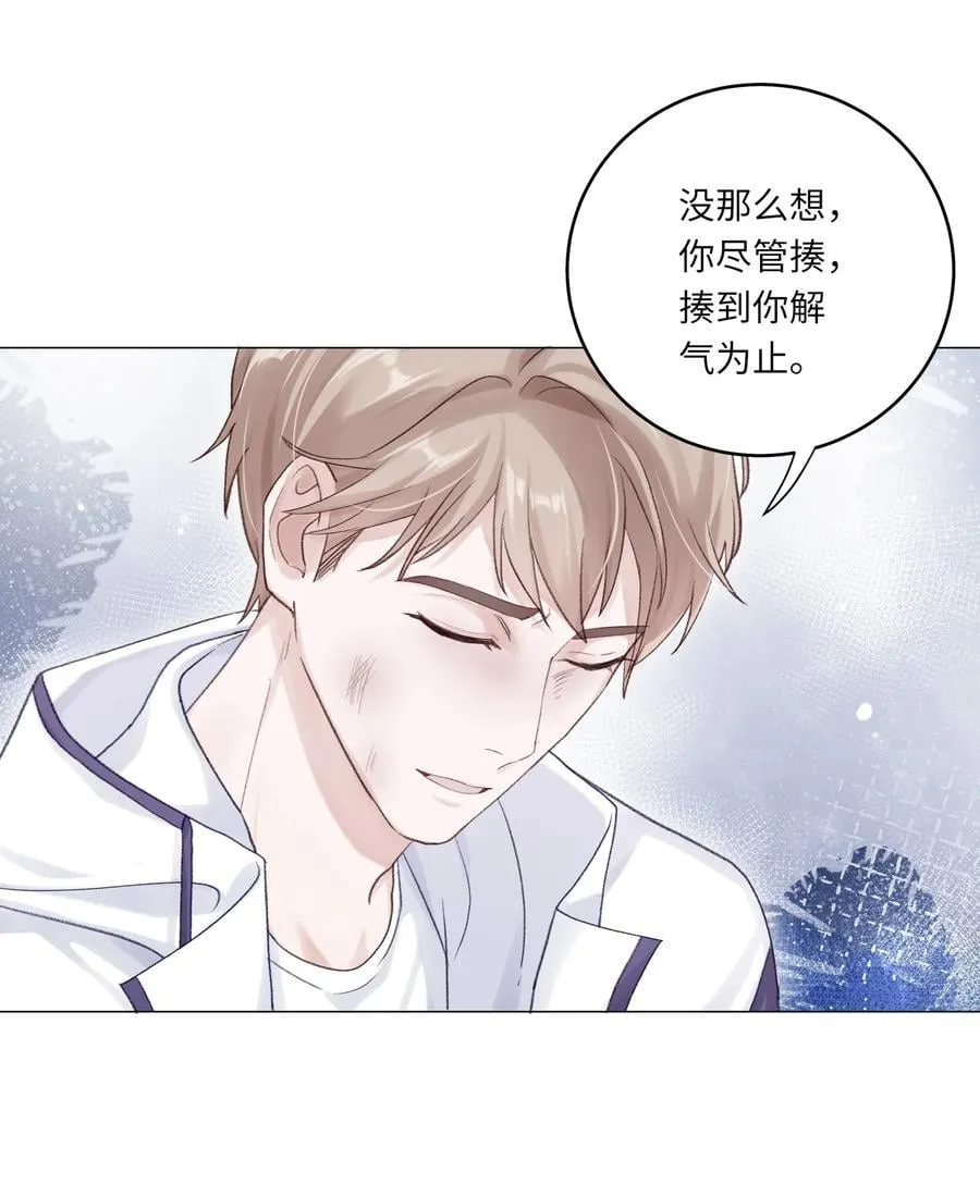 068 你终于理我了！ 第35页