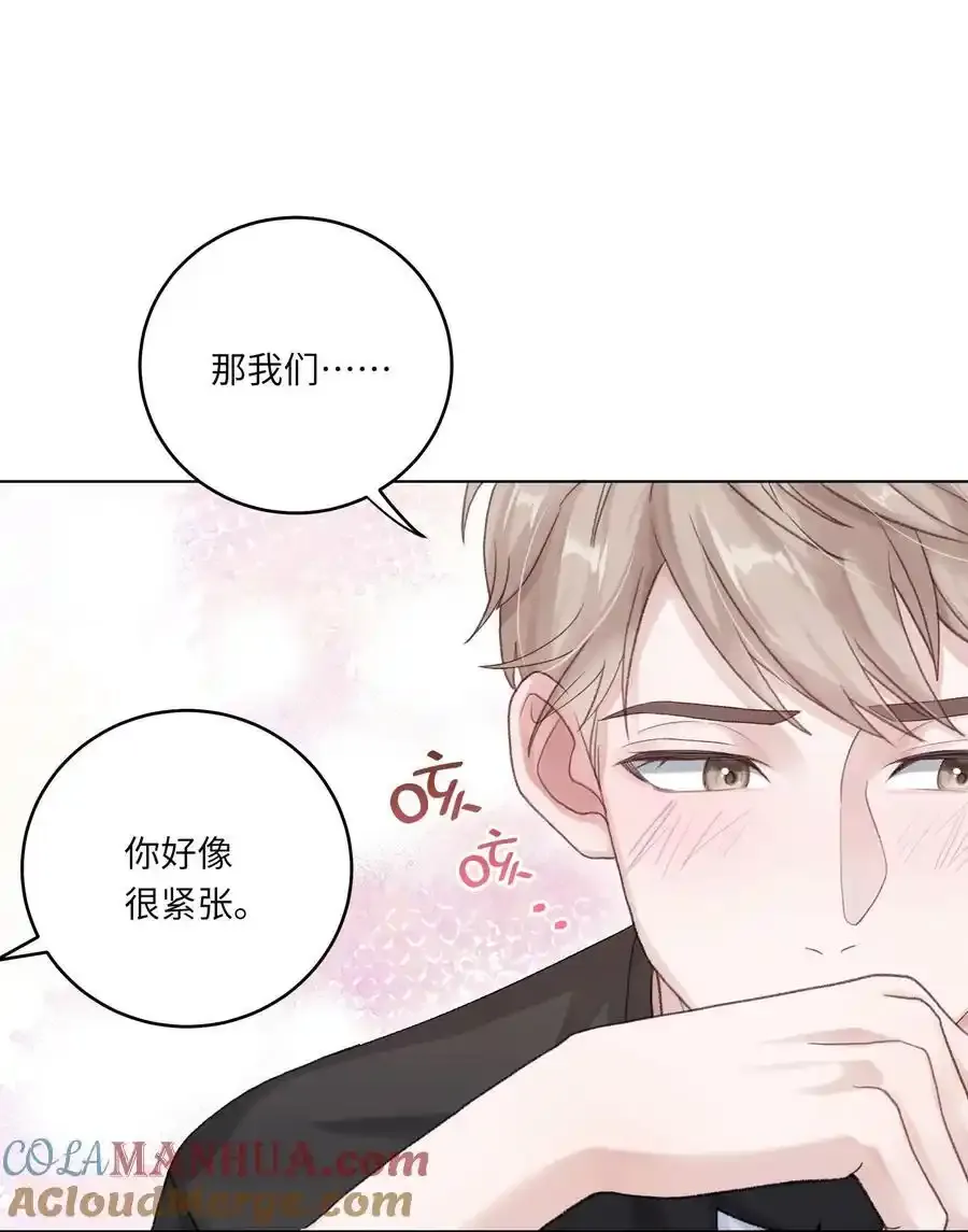 第69话 蒋尧已经是负分了 第37页