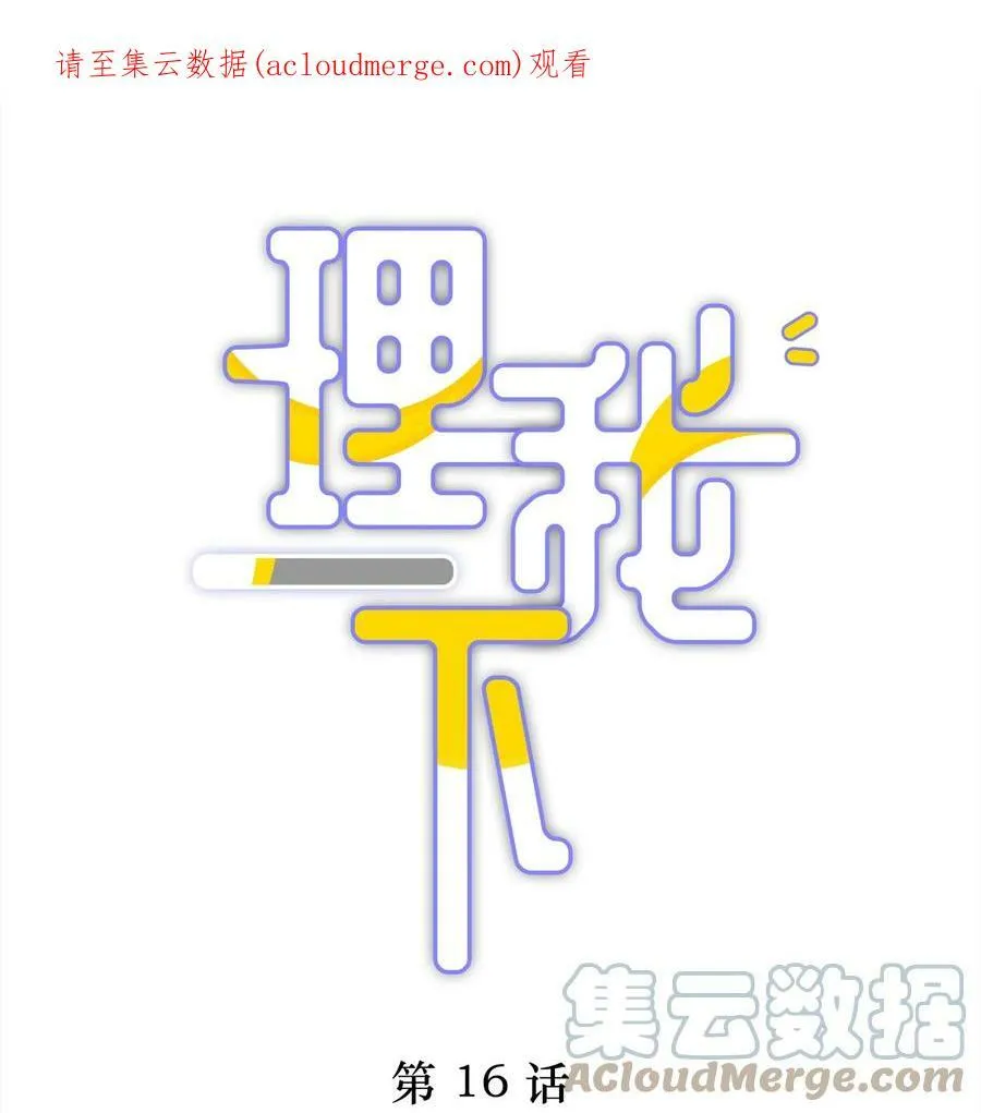 公告 请假条 第2页