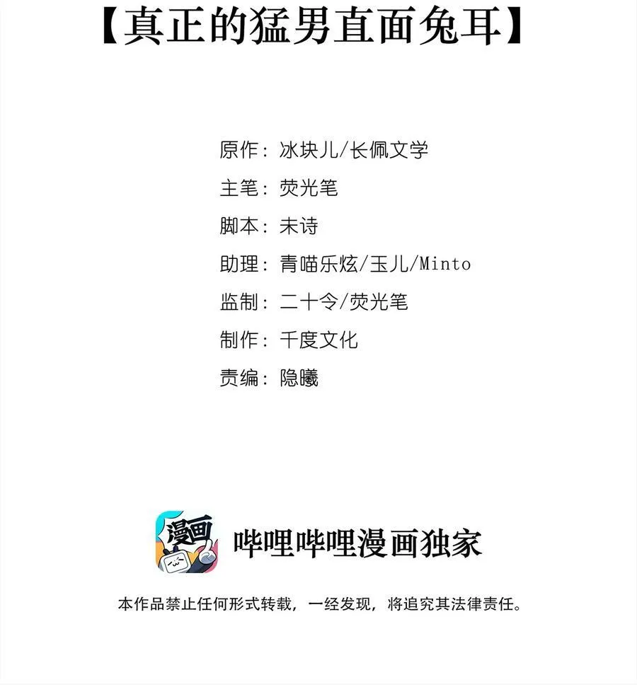 公告 请假条 第3页