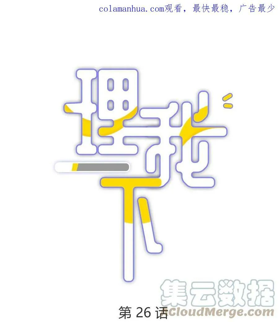 公告 延更通知 第2页