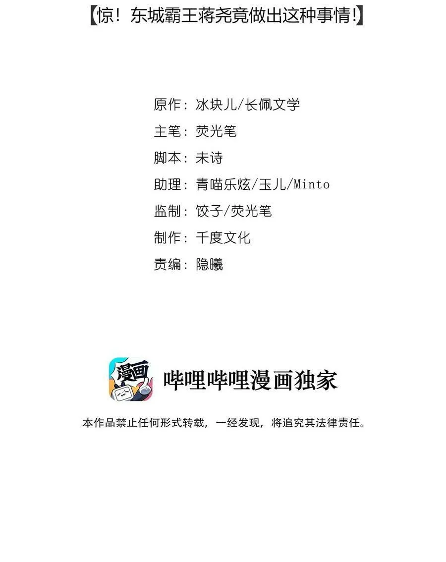 公告 延更通知 第3页