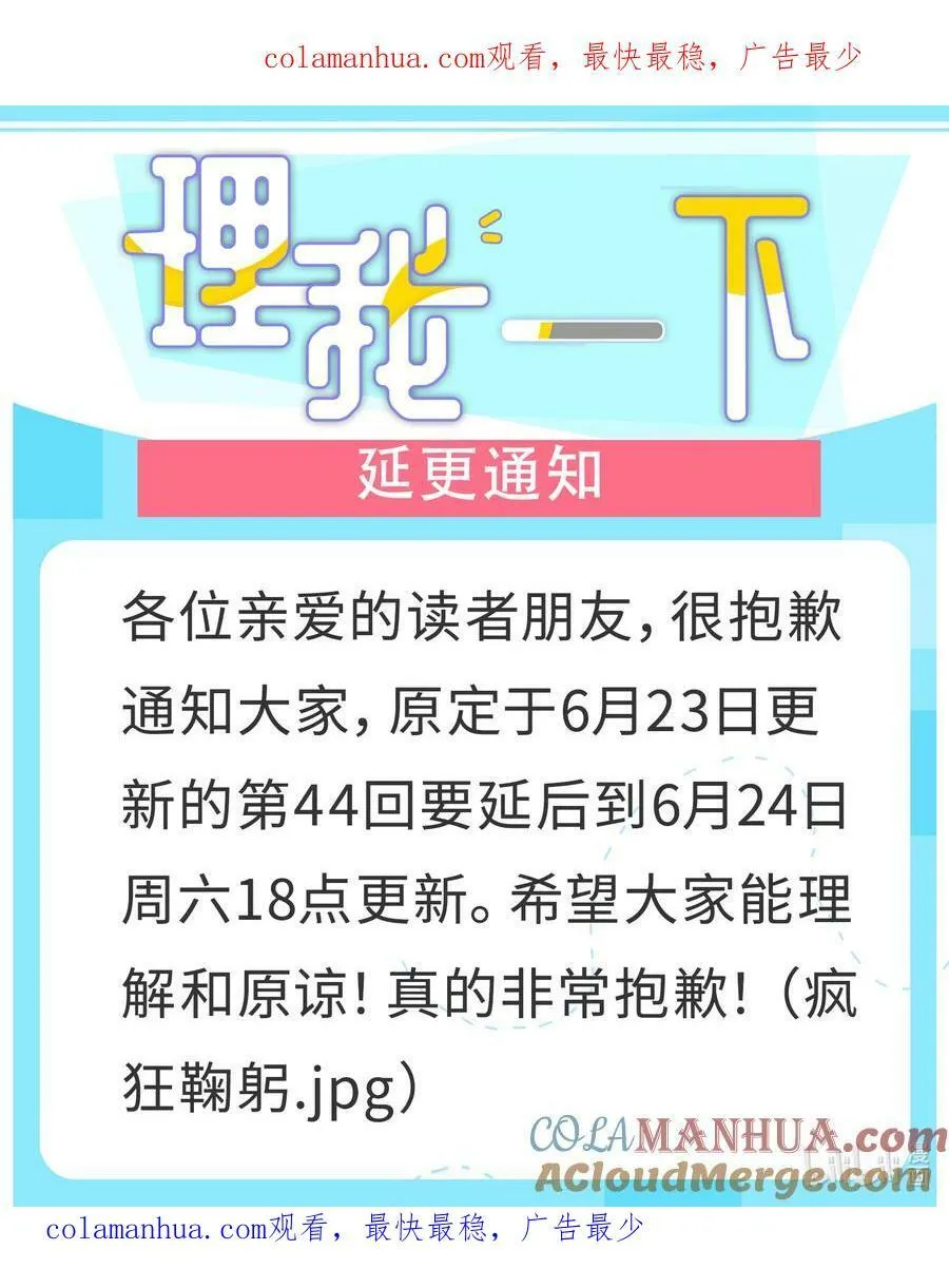 延更通知 延更通知 第1页