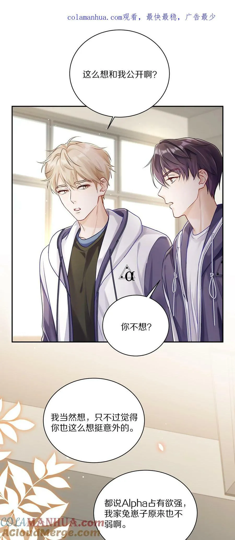 延更通知 延更通知 第2页