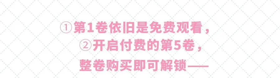 新卷公告 第五卷开卷+抽奖啦！ 第4页