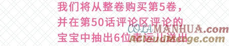 新卷公告 第五卷开卷+抽奖啦！ 第7页