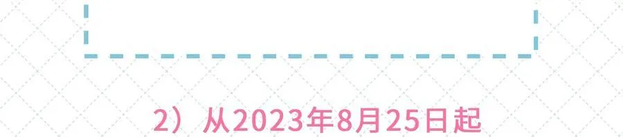 新卷公告 第五卷开卷+抽奖啦！ 第10页