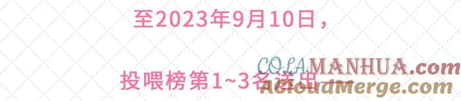 新卷公告 第五卷开卷+抽奖啦！ 第11页
