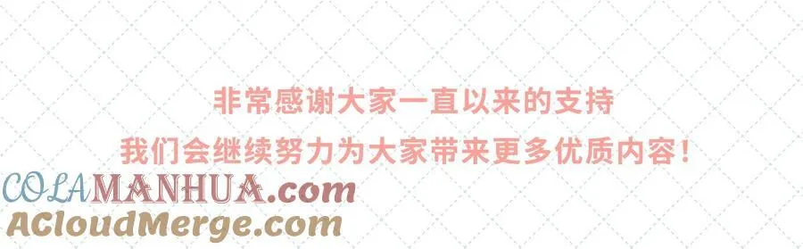 新卷公告 第五卷开卷+抽奖啦！ 第15页