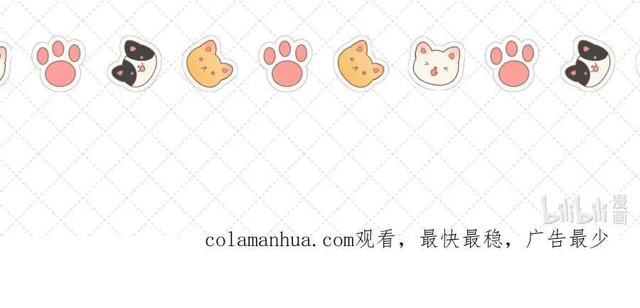 新卷公告 第五卷开卷+抽奖啦！ 第16页