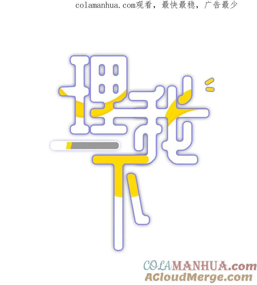 新卷公告 第五卷开卷+抽奖啦！ 第17页