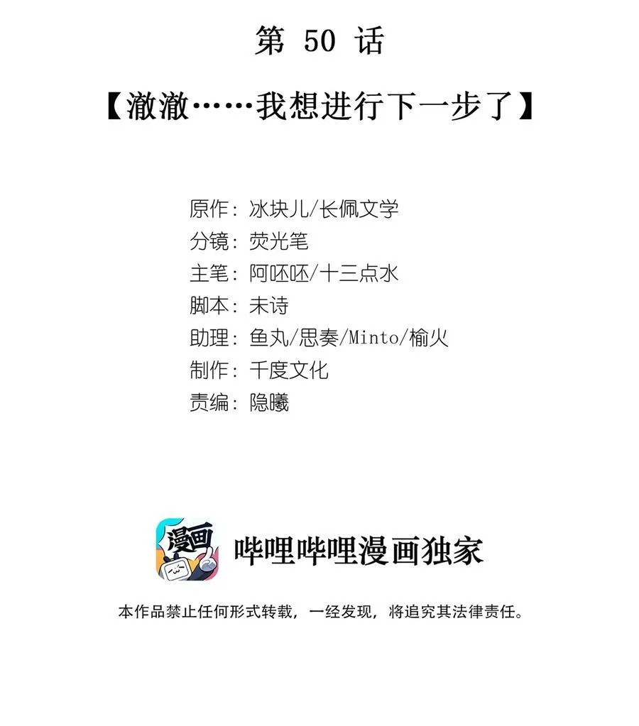 新卷公告 第五卷开卷+抽奖啦！ 第18页