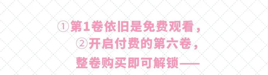 开卷公告 第六卷开卷抽奖公告 第4页