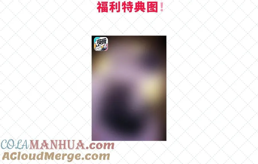 开卷公告 第六卷开卷抽奖公告 第5页