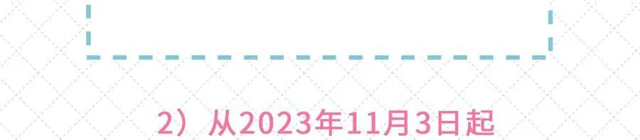 开卷公告 第六卷开卷抽奖公告 第10页