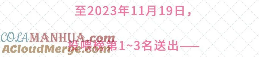 开卷公告 第六卷开卷抽奖公告 第11页