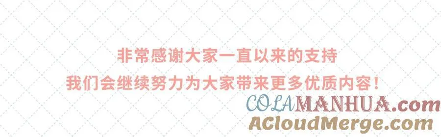 开卷公告 第六卷开卷抽奖公告 第15页
