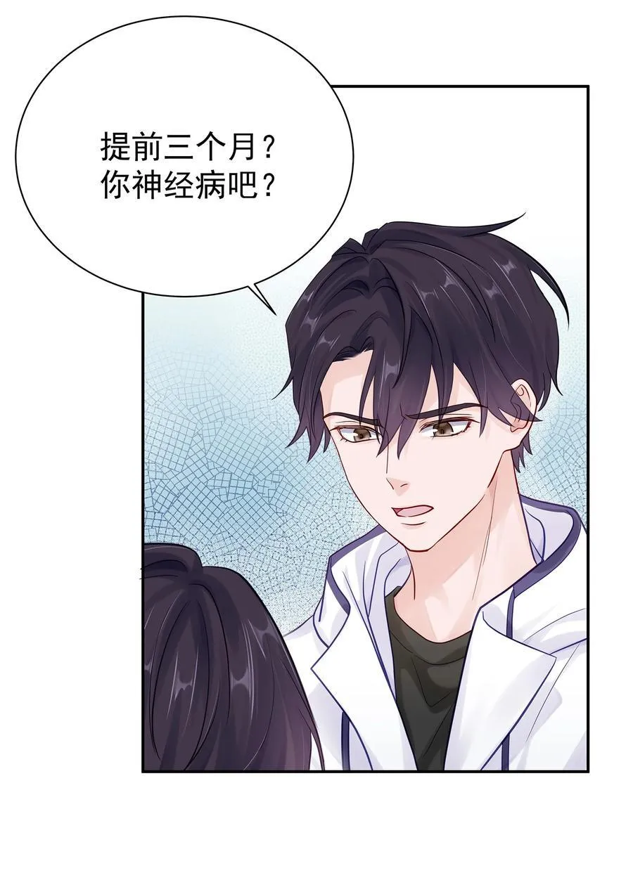 开卷公告 第六卷开卷抽奖公告 第18页